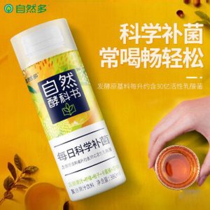 自然酵科書(shū)飲料復(fù)合柑橘味