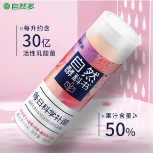 自然酵科書(shū)飲料-復(fù)合莓味