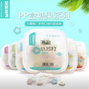 皇家金津海鹽小蘇打含片網(wǎng)紅糖