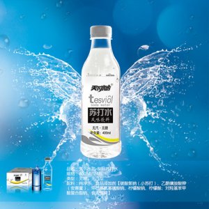 天下水坊蘇打水風味飲料（果味型）灰標