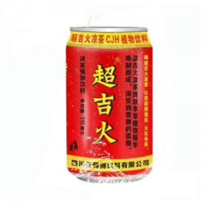 超吉火涼茶