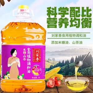 劉家香食用植物調(diào)和油5L