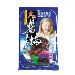 宏源醬烏梅