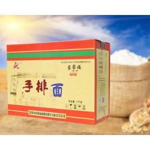 金杞手排面