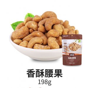 恒康香酥腰果