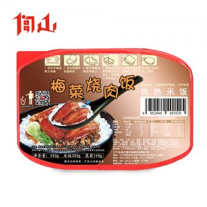 閭山梅菜燒肉飯