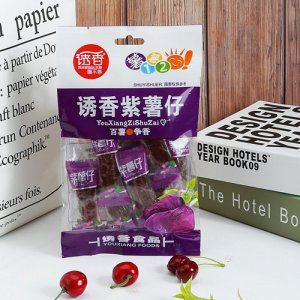誘香誘香紫薯仔