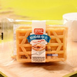 盼盼軟華夫