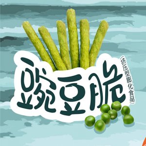 小王子豌豆脆沁人蒜香味