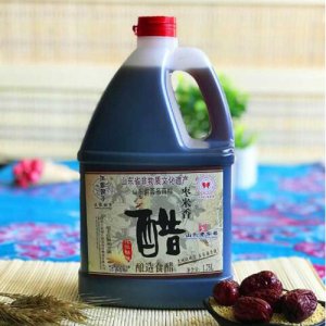 王家園子果醋