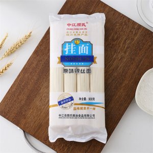 中江顏氏原味銀絲面900g