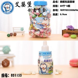 艾嬰堡小奶瓶乳酸菌硬糖60個x6瓶