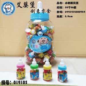 艾嬰堡吉利貝豆軟糖40g