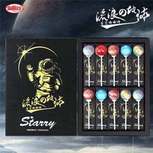 金稻谷流浪地球星空棒棒糖盒裝