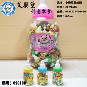 艾嬰堡小奶瓶彩虹硬糖40g