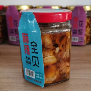 巧利緣全貝
