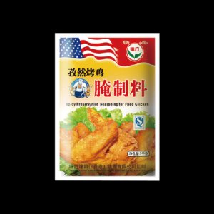 味門孜然烤雞腌制料