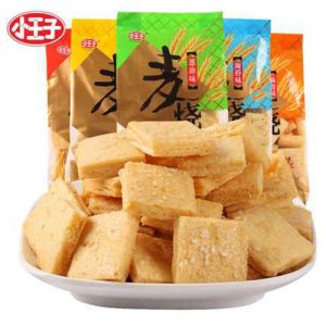 小王子麥燒
