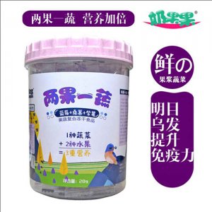 奶果果兩果一蔬（藍莓+桑葚+紫薯）