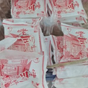 老式伍仁月餅