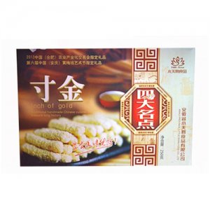 小天鵝寸金糕點箱裝