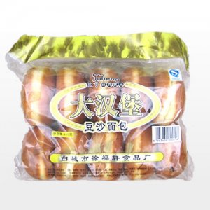 巨亨大漢堡豆沙面包