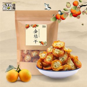 佳梅金桔干袋裝