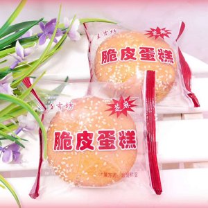 王吉坊脆皮蛋糕