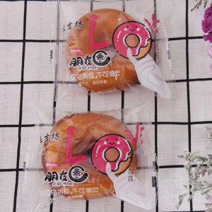 王吉坊朋友圈蛋糕