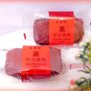 王吉坊蒸棗沙蛋糕