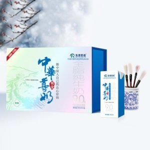 乳泰奶業(yè)中華尊奶清真全脂純牛奶250mlx12盒