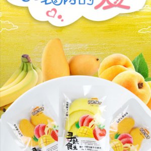 阿松鋪子水果果汁軟糖