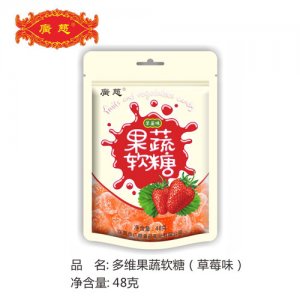 廣慈多維果蔬軟糖草莓味48g