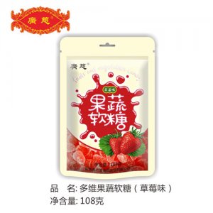 廣慈多維果蔬軟糖草莓味108g