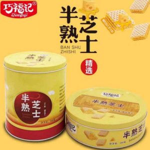 巧福記半熟芝士
