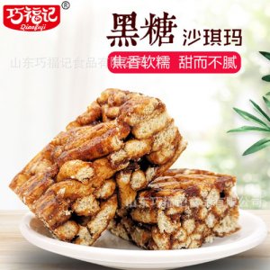 巧福記黑糖沙琪瑪