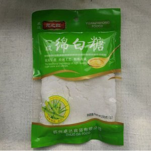 元之紅綿白糖
