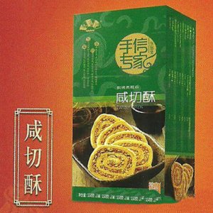 東海堂咸切酥