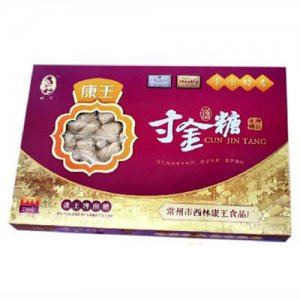 康王寸金糖