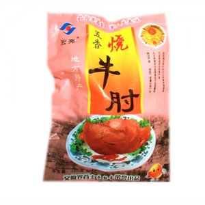 宏亮五香燒牛肘