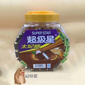 超級星太妃糖1.08kg