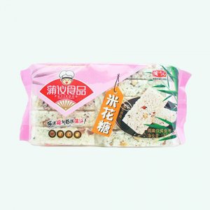 蒲議米花糖