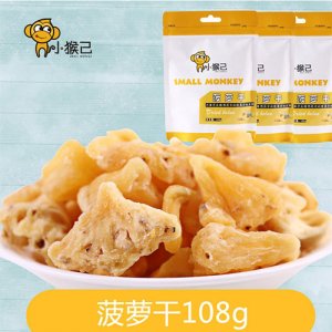 小猴己菠蘿干108g