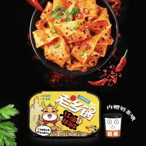 老鄉鍋麒豐紅油拌面皮香辣味盒裝