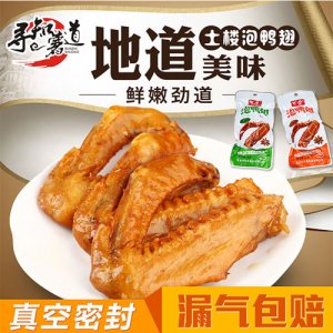 薯道鴨肉零食袋裝