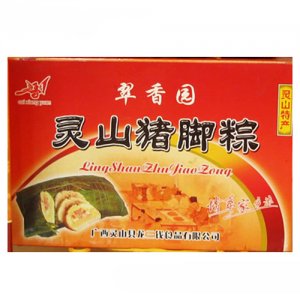 龍三錢靈山豬腳粽