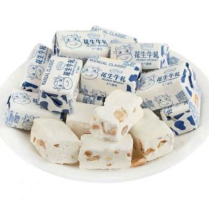 匯福園花生牛軋糖散稱