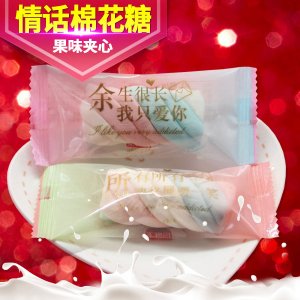 匯福園棉花糖散稱