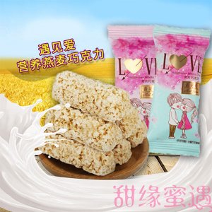 匯福園燕麥牛奶糖散稱