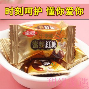 金冠姜汁糖散稱